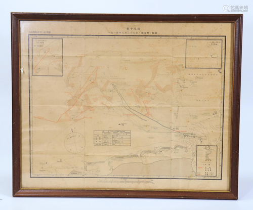 Rare Chinese Map German Heligoland Bight Dated '14