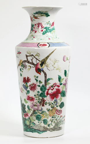 Chinese Qing Famille Rose Enameled Porcelain Vase