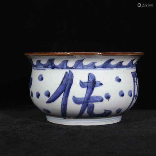 Late Ming and early Qing style blue and white porcelain ince...