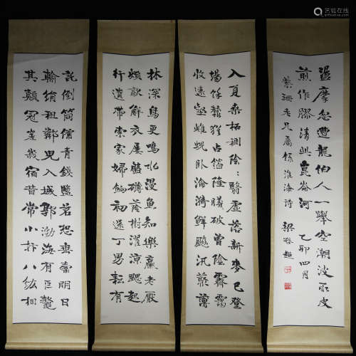 Liang Qichao mark Chinese calligraphy