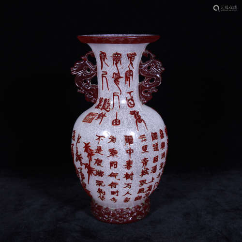 Qing qianlong style glass vase