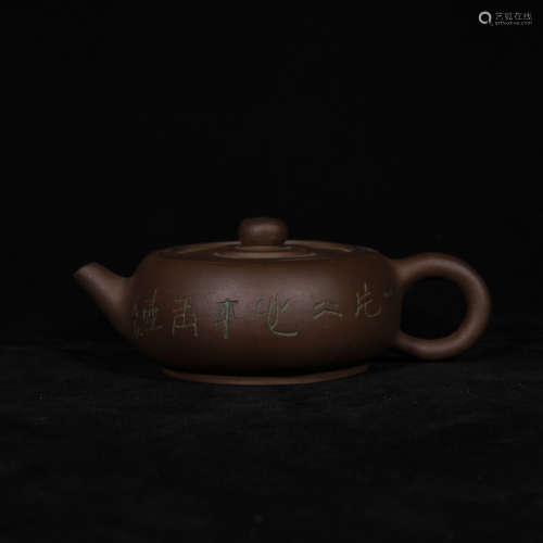 Zisha clay teapot