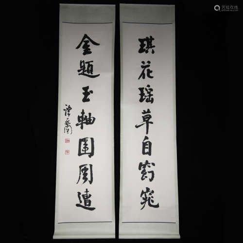 Tan Yankai mark Chinese calligraphy