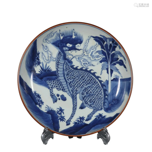 BLUE & WHITE 'QILIN' CHARGER