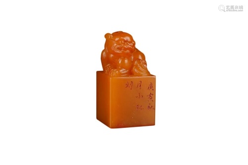 TIANHUANG STONE 'BEAST' SEAL