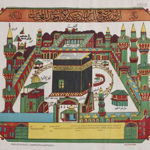 Arte Islamica A print Hajj certificate depicting the Masjid ...