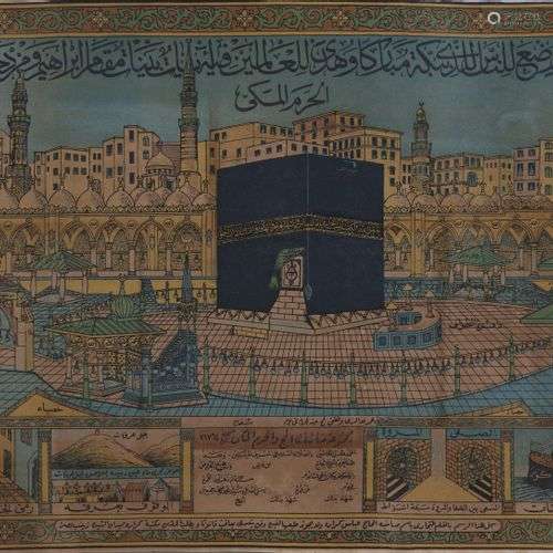 Arte Islamica A print Hajj certificate depicting the KaabaLe...