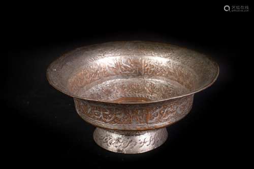 Arte Islamica An embossed tinned copper bowl with inscriptio...
