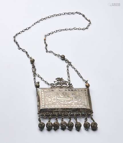 Arte Islamica A silver talisman case pendant Algeria (?), 19...