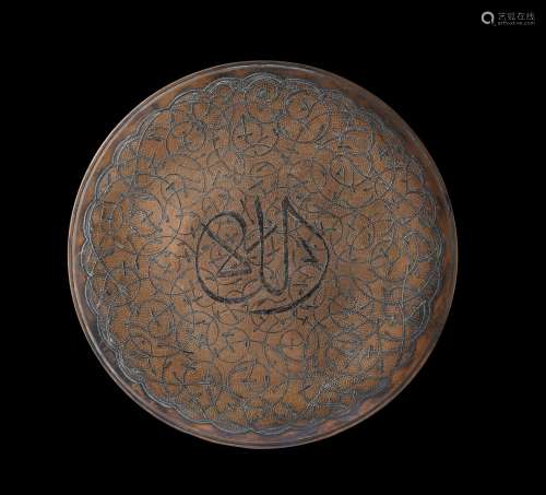 Arte Islamica A copper dish with silver inlaid decoration Mi...