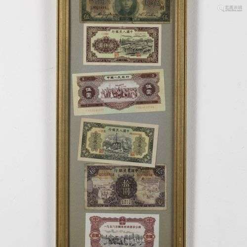 Arte Cinese Six Chinese banknotes .