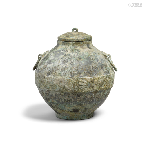 An inlaid bronze vessel, dui Warring States/Western Han