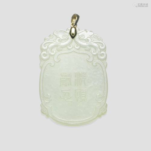 A white jade pendant Qing dynasty