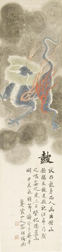 Rong Zuchun (1872-1944) Four Celestial Animals from