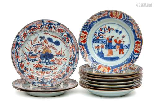 Eleven Chinese imari plates