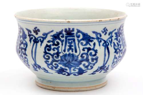 Blue and white censer with shou characters