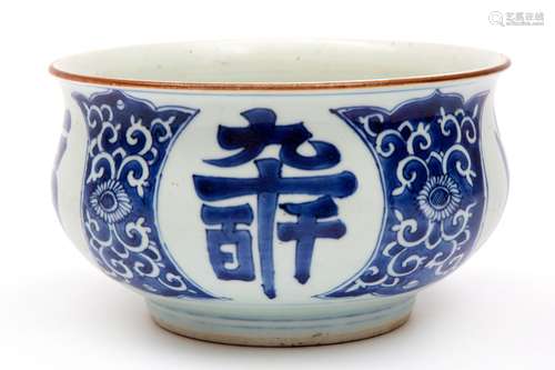 A blue and white censer with Chinese characters