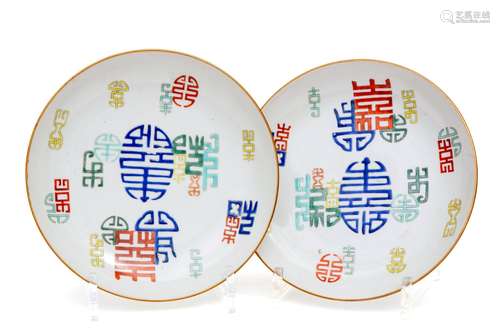 A pair of Shou calligraphy plates