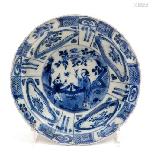 A small blue and white kraak porcelain bowl