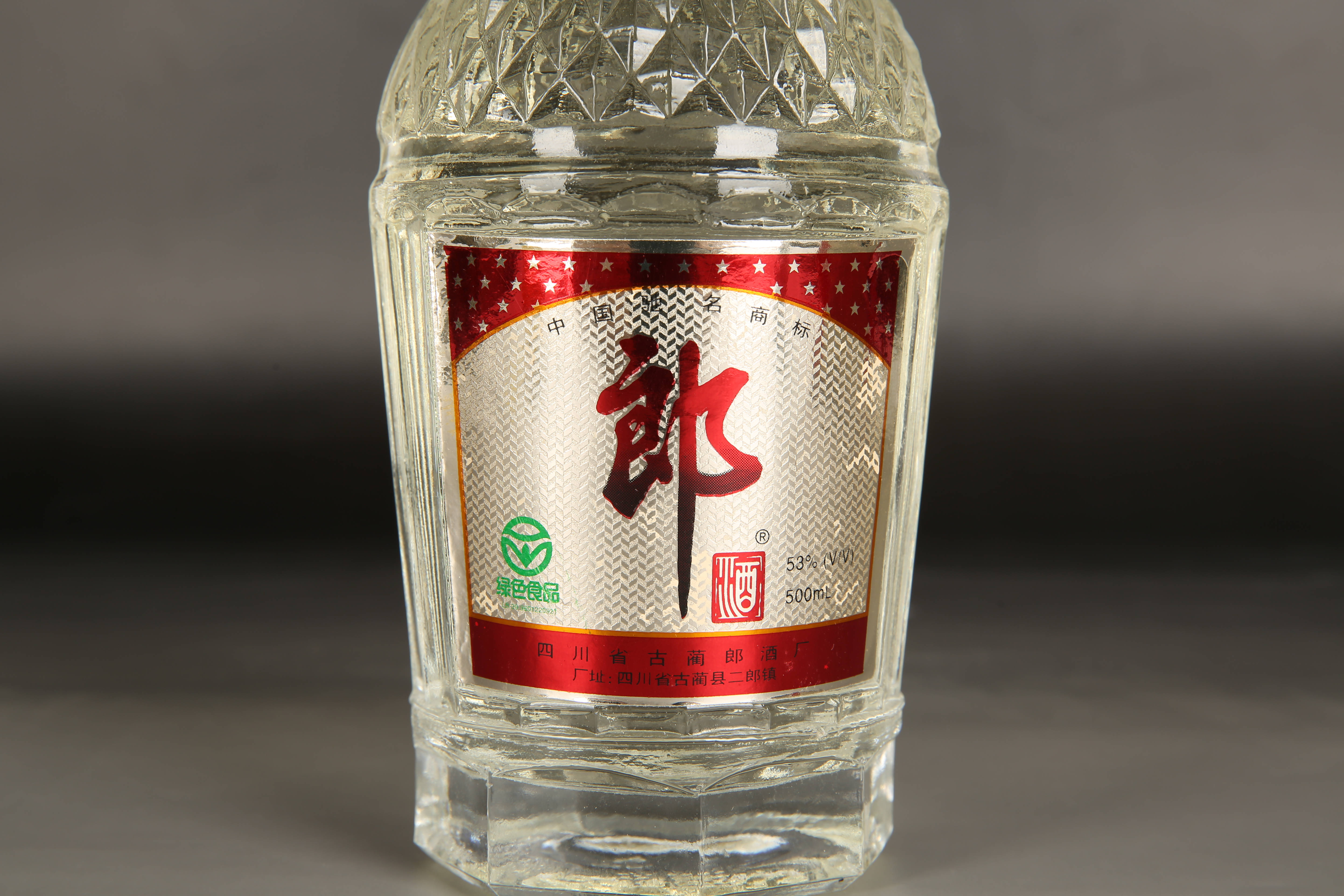 98年郎酒图片