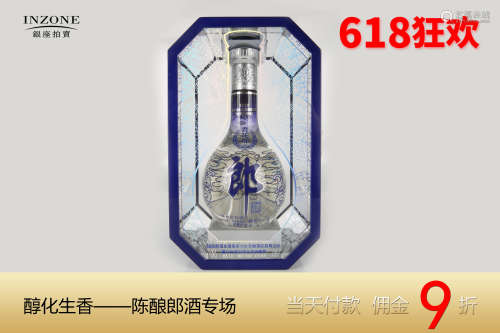 2020年 53度郎酒1000ML装 1瓶