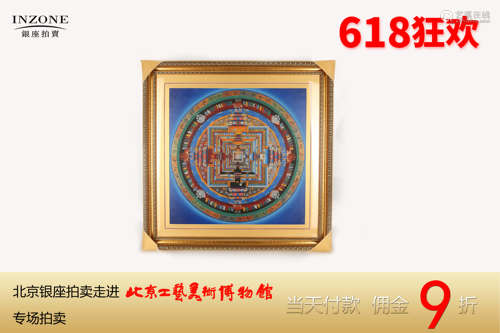 唐卡坛城精品 画布 、矿物颜料