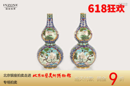 　景泰蓝“鹤寿延年”葫芦瓶一对 铜胎、珐琅