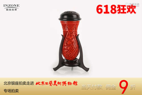 朱江　雕漆兽面纹蝈蝈罐 雕漆（葫芦胎）红木口