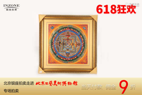 唐卡坛城精品 画布 、矿物颜料