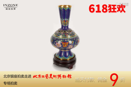 李荣奎　景泰蓝15寸蝶花瓶 铜胎、珐琅