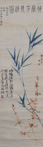 A Chinese Plant Painting, Mei Lanfang Mark