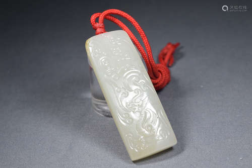 A Jade Carved Dragon with Bear Pattern Pendant Flake