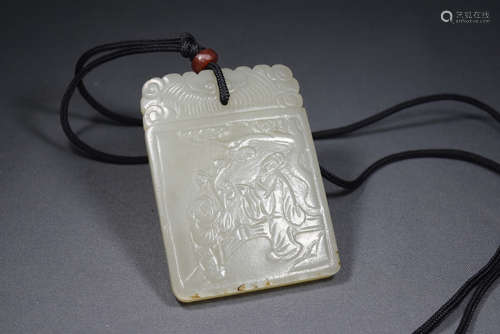 A Jade Carved Character Pendant Flake