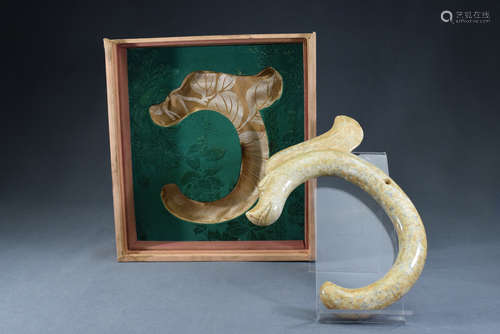 A Jade Hongshan C Shape Dragon