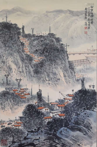 A Chinese Landscape Painting, Song Wenzhi Mark