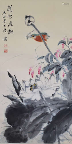 A Chinese Bird with Lotus Flower Painting, Tang Yun Mark