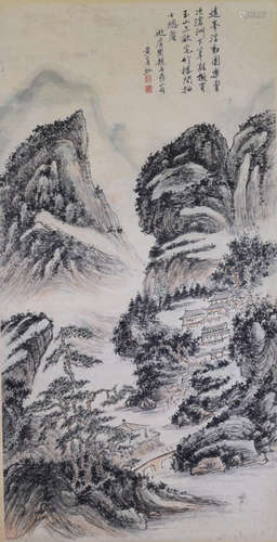 A Chinese Landscape Paingting, Huang Binhong Mark