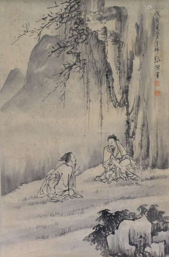 A Chinese Character with Landscape Painting, Zhang Xiong Mar...