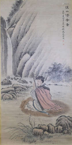 A Chinese Character with Landscape Painting, Feng Chaoran Ma...