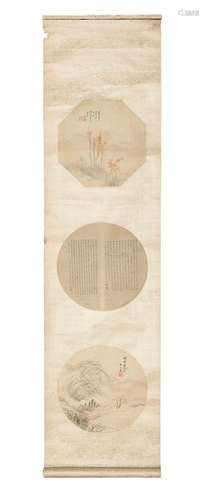 CHINESE SCHOOL, PAN ZENGYING 潘冬莹 (1808-1878), WENG TONGHE...