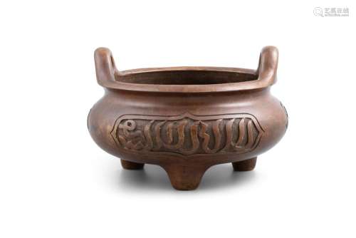 A HEAVY CASTED BRONZE THREE LEGGED INCENSE BURNER FOR THE IS...