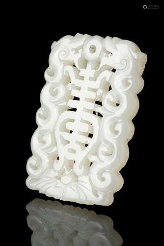 AN OPEN-WORKED JADE 'DRAGON' PLAQUE / PENDANT / PEI China, Q...
