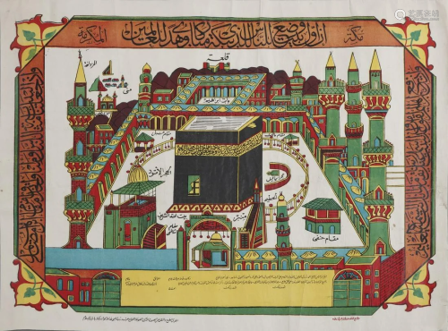 Arte Islamica A print Hajj certificate depicting the