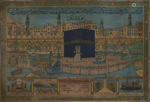 Arte Islamica A print Hajj certificate depicting the