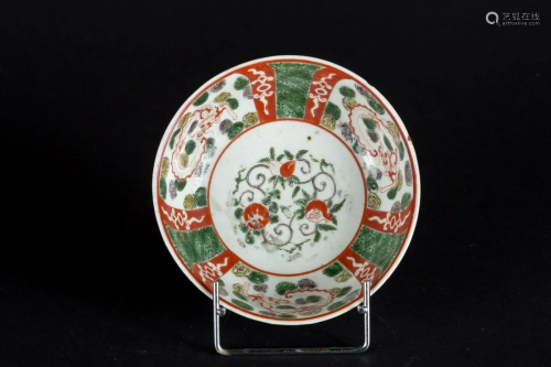 Arte Cinese A porcelain bowl enameled with dragons and
