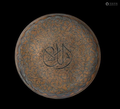 Arte Islamica A copper dish with silver inlaid