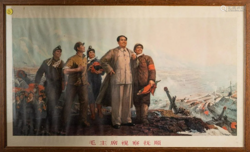 Arte Cinese Three Maoist prints China, second half