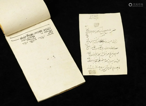 Arte Islamica A financial notebookPersia, early 20th