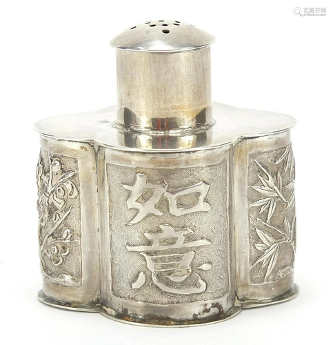 Chinese silver caster embossed with bamboo grove,