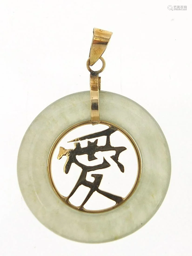 Chinese 14ct gold and jade pendant, 3cm high, 3.0g